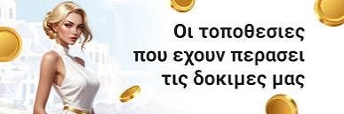 Τα Καλύτερα Καζίνο στην Ευρώπη για Το 2023 1208607302