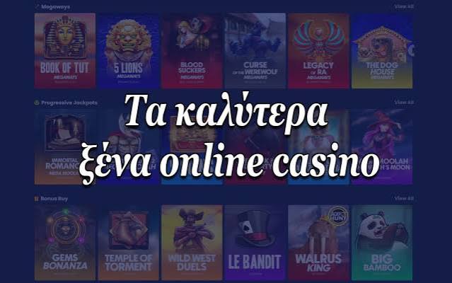 Ανακαλύψτε τα Νέα Online Καζίνο στην Ελλάδα 387376318 Ανακαλύψτε τα Νέα Online Καζίνο στην Ελλάδα 387376318